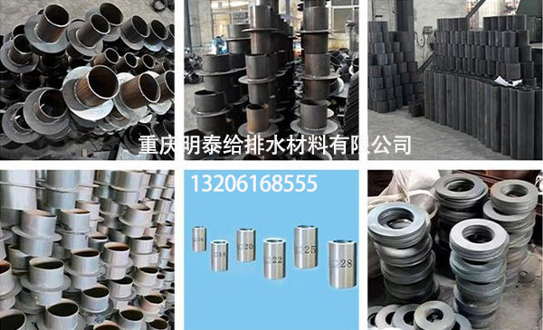 防水套管止水環明泰給排水給您提供 防水套管止水環明泰給排水給您提供
